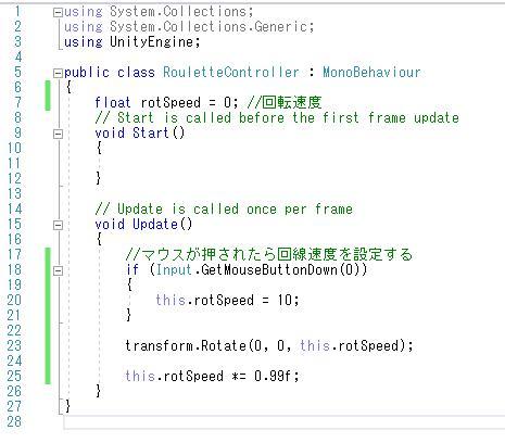 Javaでルーレットを作る方法と実装の手順